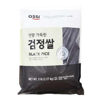 Assi Black Rice 5 LBS