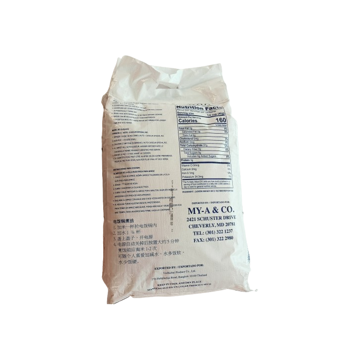 Double Golden Fish Jasmine Broken Rice 25LB