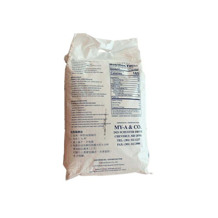 Double Golden Fish Jasmine Broken Rice 25LB