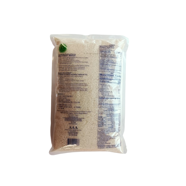 Thai Hom Mali Jasmine Broken Rice (5 LBS)