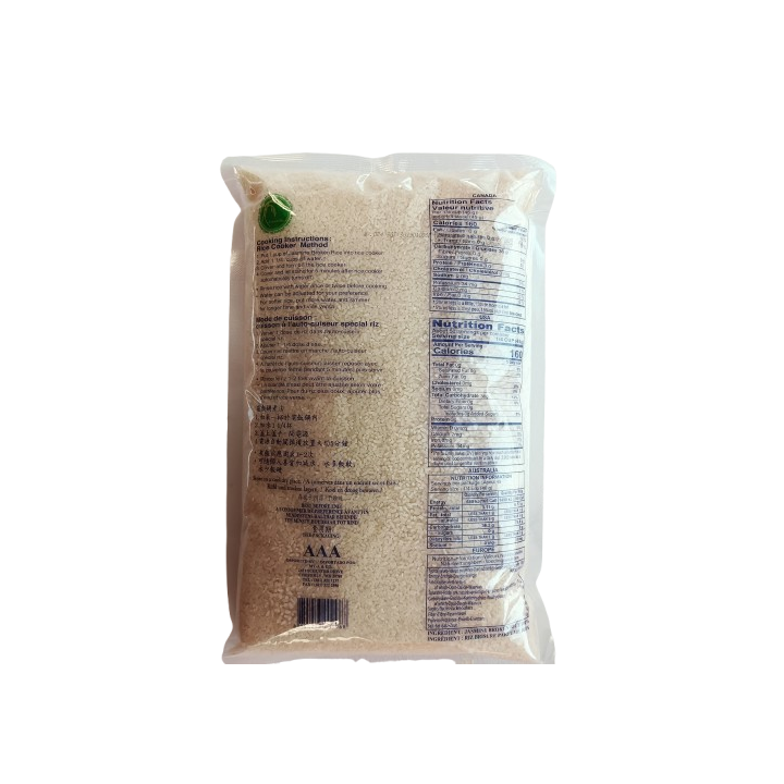 Thai Hom Mali Jasmine Broken Rice (5 LBS)